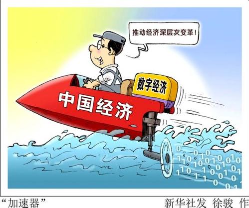 推動(dòng)高質(zhì)量發(fā)展,“七個(gè)堅(jiān)持”最重要