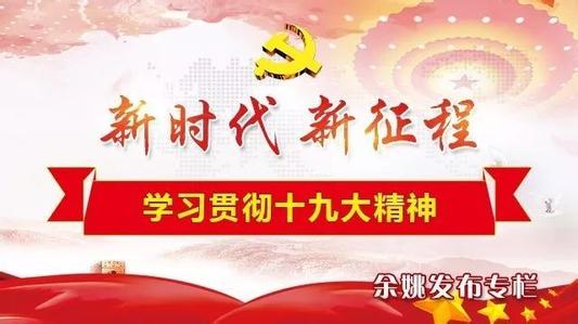 中辦國(guó)辦印發(fā)《關(guān)于加強(qiáng)貧困村駐村工作隊(duì)選派管理工作的指導(dǎo)意見(jiàn)