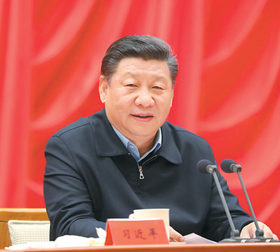 以時不我待只爭朝夕的精神投入工作  開創(chuàng)新時代中國特色社會主義