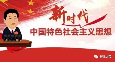 一以貫之推進(jìn)黨的建設(shè)新的偉大工程