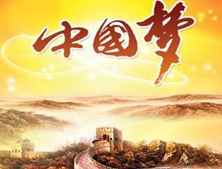 一以貫之增強(qiáng)憂患意識(shí)、防范風(fēng)險(xiǎn)挑戰(zhàn)