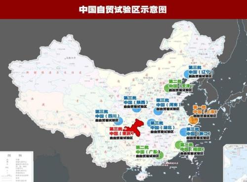 國(guó)務(wù)院印發(fā)《關(guān)于在自由貿(mào)易試驗(yàn)區(qū)暫時(shí)調(diào)整有關(guān)行政法規(guī)、國(guó)務(wù)院