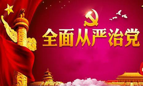 李克強(qiáng)主持召開國務(wù)院黨組會(huì)議