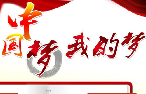 人民網(wǎng)評“跟著總書記學(xué)新春走基層”之二:三個“多給”凝聚的民