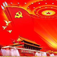 中共中央政治局召開會議