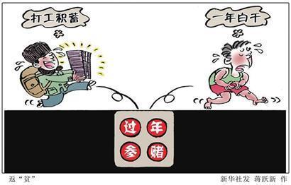 集中打擊整治農(nóng)村賭博違法犯罪