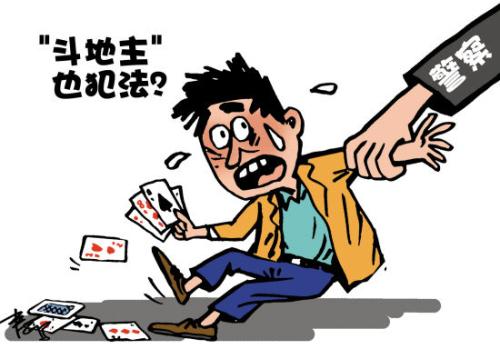 @所有人：春節(jié)臨近，認清涉賭標準讓“娛樂”不逾界
