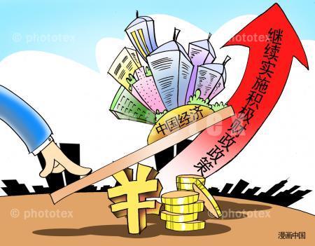 全國人大財經(jīng)委通過兩個審查結(jié)果報告