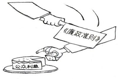 做從嚴管黨治黨排頭兵-中央和國家機關(guān)以釘釘子精神推進正風肅紀反腐