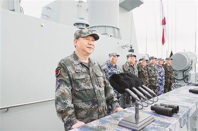 深入貫徹新時代黨的強軍思想 把人民海軍全面建成世界一流海軍