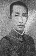 抗日將軍寸性奇:壯烈殉國中條山