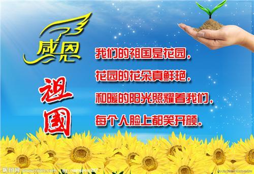 我在祖國(guó)，有更大舞臺(tái)（海歸人才創(chuàng)新創(chuàng)業(yè)風(fēng)采錄）