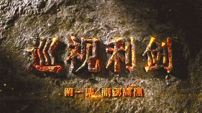 巡視是黨內(nèi)監(jiān)督的戰(zhàn)略性制度安排,必須有權(quán)威性,成為國之利器,黨之利器,我們加強對巡視工作的領(lǐng)導(dǎo),擦亮巡視利劍,聚焦發(fā)現(xiàn)問題,形成震懾,反腐敗斗爭形勢依然嚴峻復(fù)雜,巡視工作只能加強,不能削弱,反腐倡廉