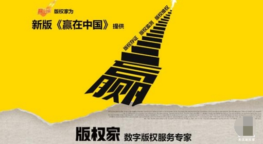 創(chuàng)新驅動，點燃中國發(fā)展新引擎
