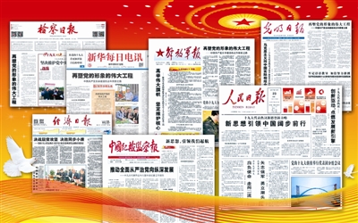 □人民網(wǎng)輿情監(jiān)測室 鄭光魁