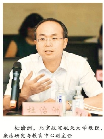 我們堅信,黨在新時代中國特色社會主義道路上以人民為中心砥礪前行,會給人民帶來越來越多的幸福感,獲得感和安全感,廉政教育