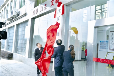 湖南省洪江市監(jiān)察委員會(huì)掛牌成立。（資料圖片）