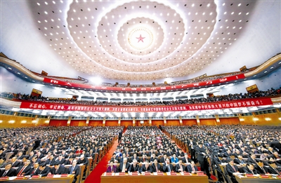 2017年10月18日，中國共產(chǎn)黨第十九次全國代表大會在北京人民大會堂隆重開幕。