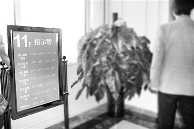 圖為位于山西省紀(jì)委監(jiān)委電梯口的指示牌。閆曉雅 攝