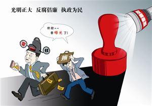   在全面和從嚴上下大功夫、長功夫  把全面從嚴治黨貫穿長期執(zhí)政