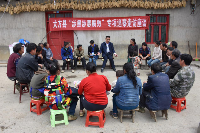 廣泛宣傳動(dòng)員