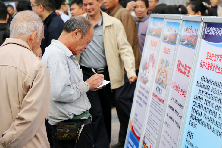 普及掃黑除惡知識(shí)