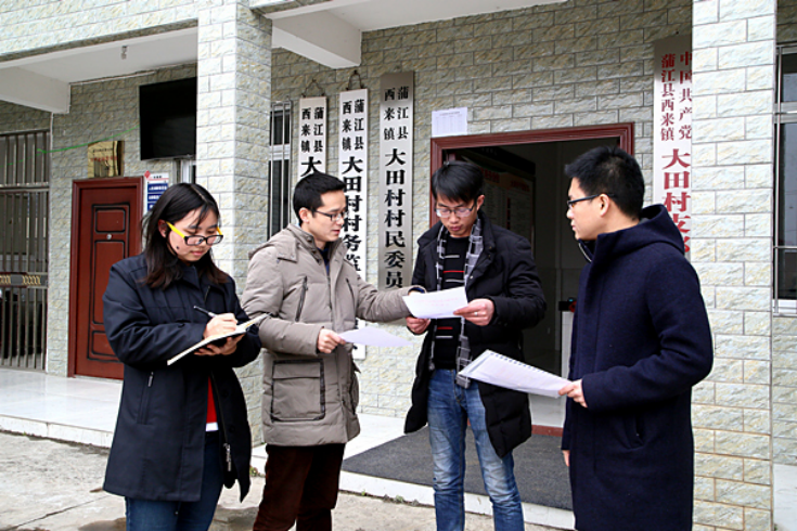 及時(shí)反饋解民憂