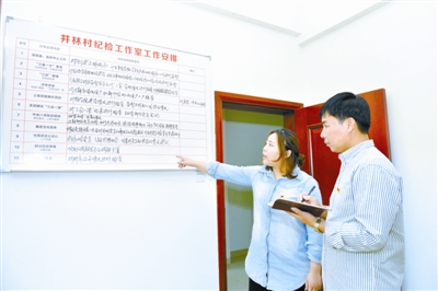 福建晉江推行村級(jí)紀(jì)檢組織全覆蓋--監(jiān)督執(zhí)紀(jì)直抵