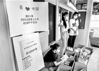 圖為近日，在馬來西亞吉隆坡市郊的馬來亞大學國際學生宿舍，志愿者分發(fā)中國駐馬大使館為中國留學生準備的健康包。新華社記者 朱煒 攝