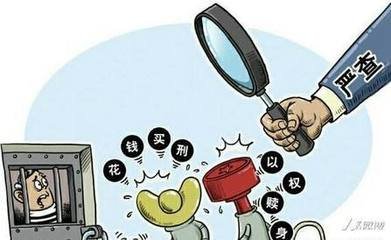 創(chuàng)新方式方法 提升監(jiān)督質效