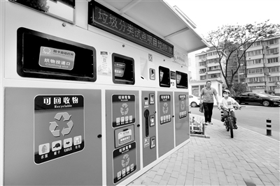 圖為河北省唐山市路北區(qū)祥瑞里小區(qū)的居民從智能垃圾分類柜旁邊走過。  新華社記者 楊世堯 攝