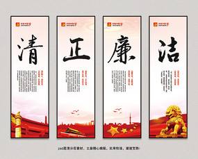 面向全市投放千余幅公益海報 北京創(chuàng)新形式宣傳廉潔文化