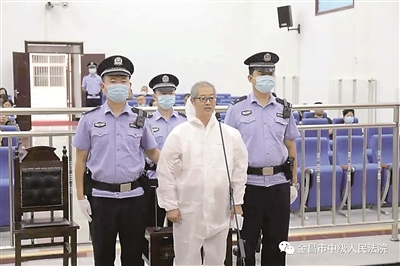 圖為甘肅省政協(xié)農(nóng)業(yè)和農(nóng)村工作委員會(huì)原副主任楊樹(shù)軍庭審現(xiàn)場(chǎng)。  （金昌市中級(jí)人民法院 供圖）