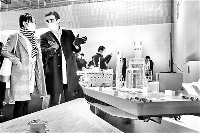 科技改變生活，創(chuàng)新驅(qū)動發(fā)展，以科技創(chuàng)新支撐引領高質(zhì)量發(fā)展。圖為觀眾在2020年中國優(yōu)秀工業(yè)設計獎作品展上觀看運載火箭海上發(fā)射系統(tǒng)總體設計模型。新華社記者 唐克 攝